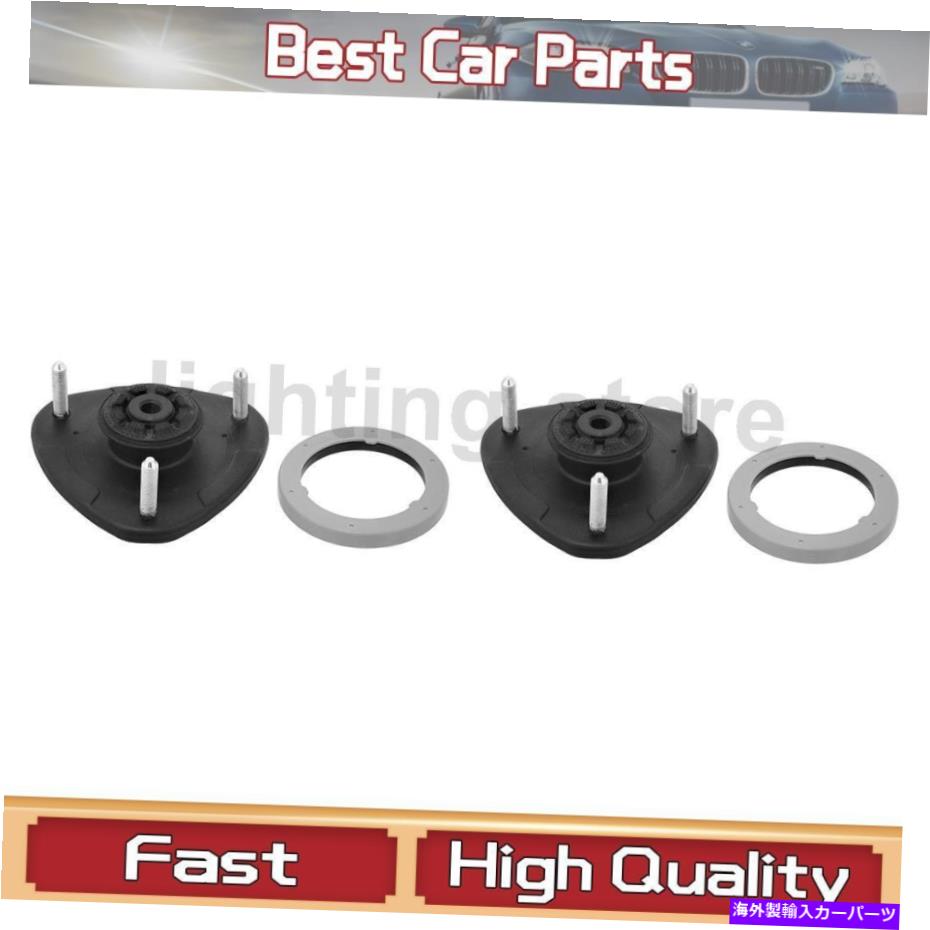 Strut Mount フロントサスペンションストラットマウントキットKyb Shocks＆Struts Fit Honda 2009-2015 2 PCS Front Suspension Strut Mount Kit KYB Shocks & Struts Fit Honda 2009-2015 2 pcs【並行輸入品】 58,806円