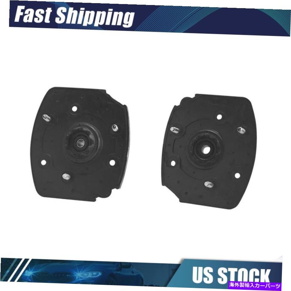 Strut Mount シボレーインパラ2000?2013のための2倍後部左後部サスペンションマウント 2x Rear Left Rear Right Suspension Strut Mount for Chevrolet Impala 2000~2013【並行輸入品】