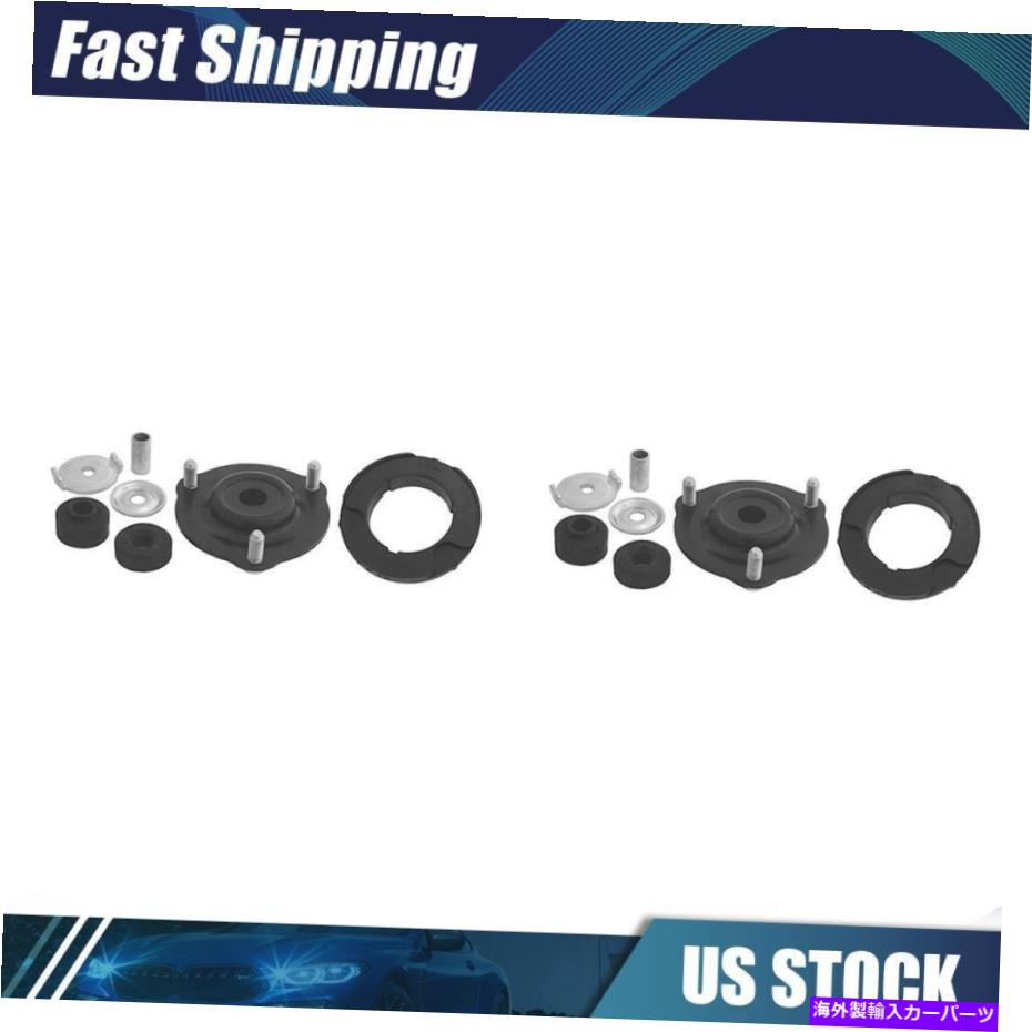 Strut Mount Lexus GX470 2003?2009用の2xフロントサスペンションストラットマウントキット 2x Front Suspension Strut Mount Kit for Lexus GX470 2003~2009【並行輸入品】