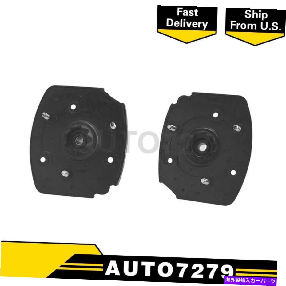 Strut Mount Kyb Shocks＆Struts Leart Reft Right Right 2xサスペンションストラットマウント用シボレー KYB Shocks & Struts Rear Left Rear Right 2X Suspension Strut Mount For Chevrolet【並行輸入品】 57,899円