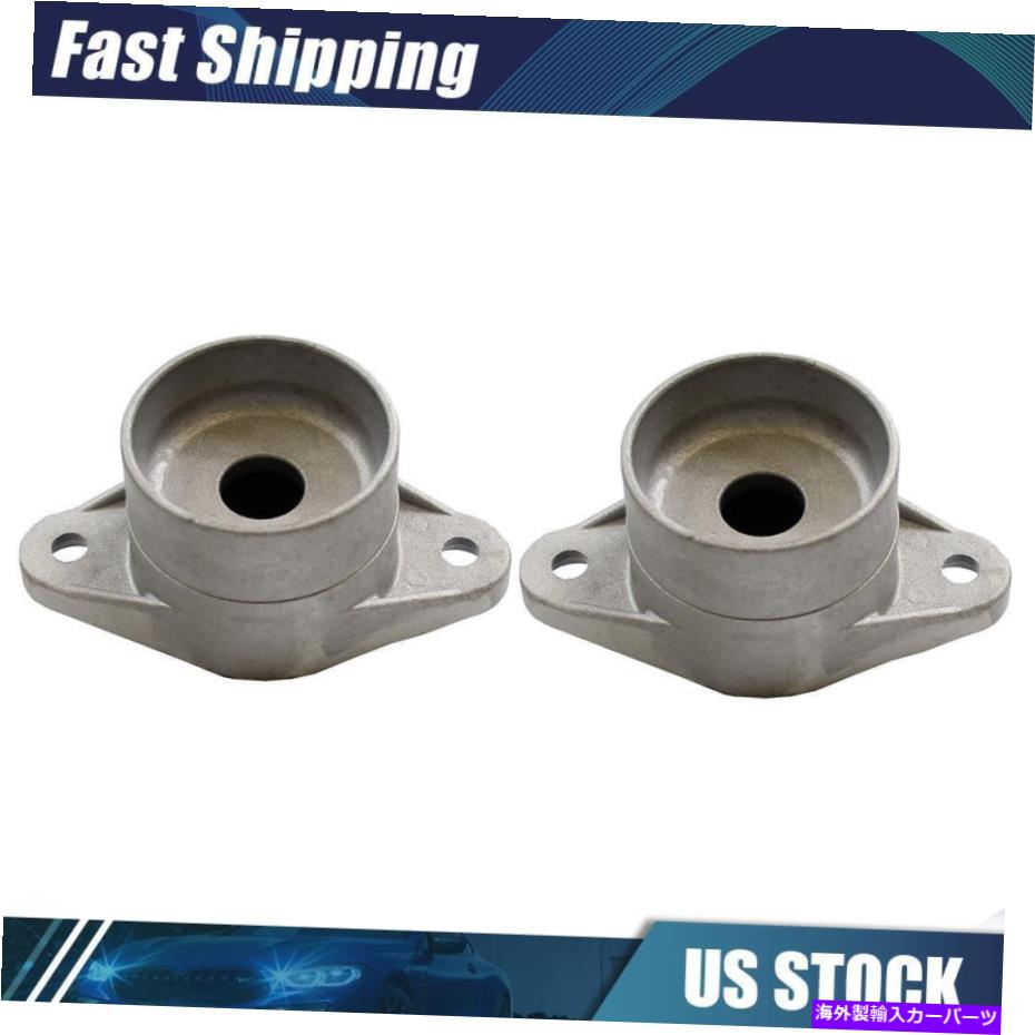Strut Mount Azera 2006?2011の2xリアサスペンションショックマウントキット 2x Rear Suspension Shock Mounting Kit for Azera 2006~2011【並行輸入品】 57,052円