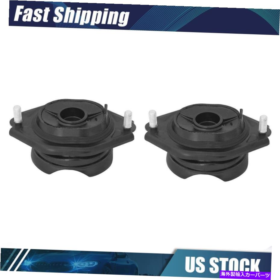 Strut Mount スバルB9 Tribeca 2006?2007のための2倍のリアストラットマウント 2x Rear Strut Mount for Subaru B9 Tribeca 2006~2007【並行輸入品】