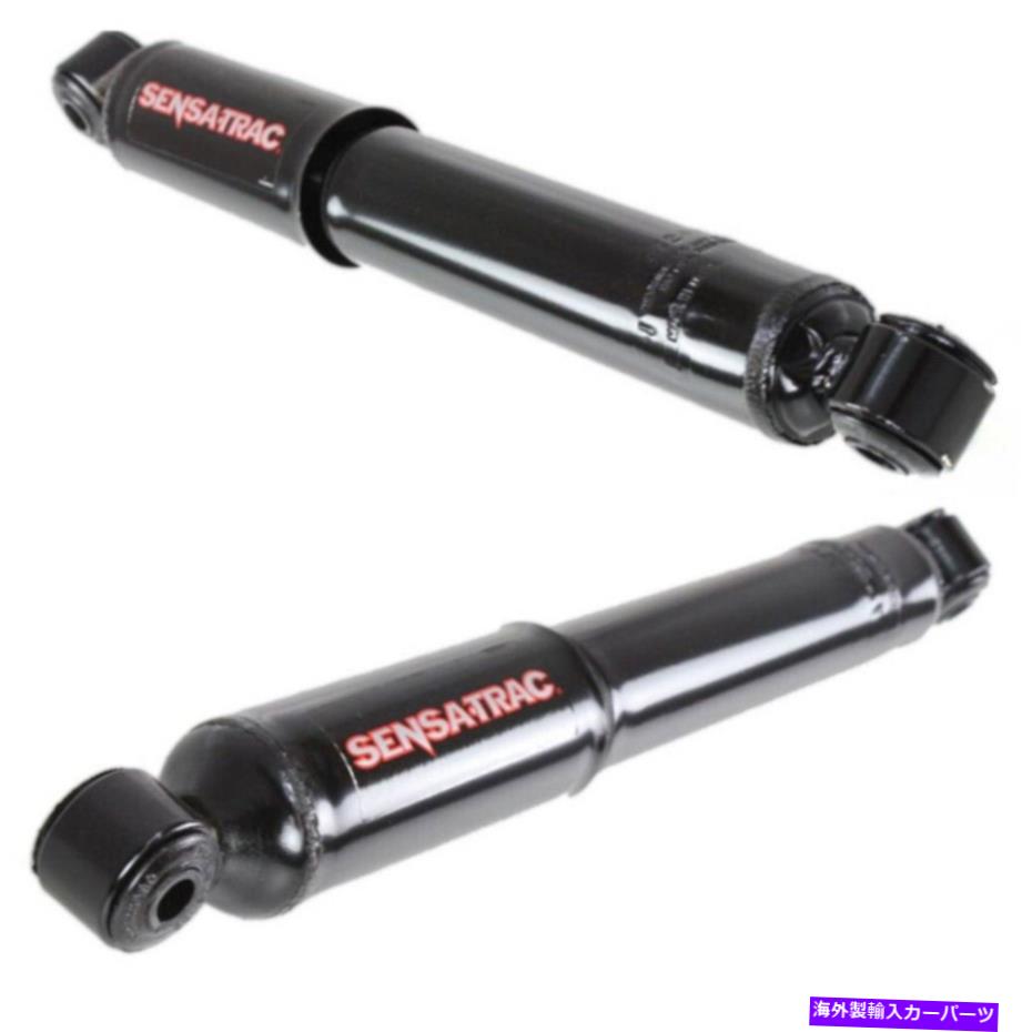 Strut Mount Set-TS37246モンローショックアブソーバーとストラットアセンブリセット2つの新しいLH＆RHペア SET-TS37246 Monroe Shock Absorber and Strut Assemblies Set of 2 New LH & RH Pair【並行輸入品】 57,899円