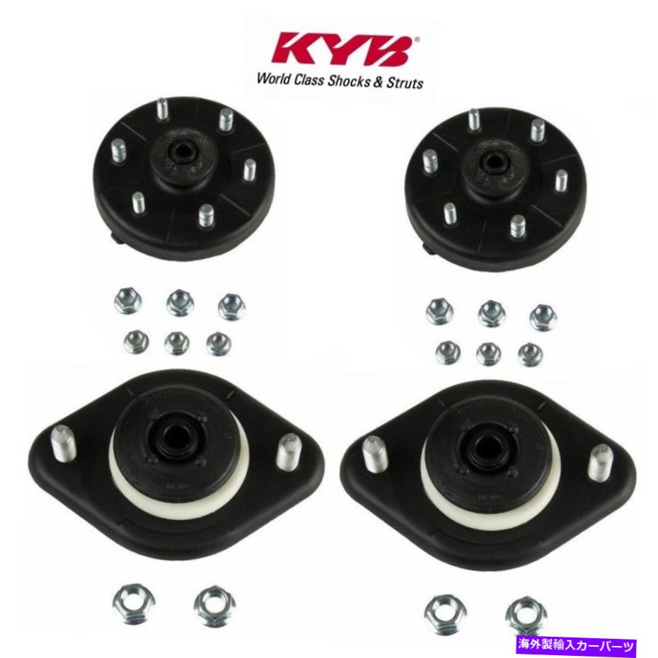 Strut Mount Acura RL 2005-2012フロントサスペンションとリアサスペンションストラットマウントキットKYB For Acura RL 2005-2012 Front and Rear Suspension Strut Mounts KIT KYB【並行輸入品】