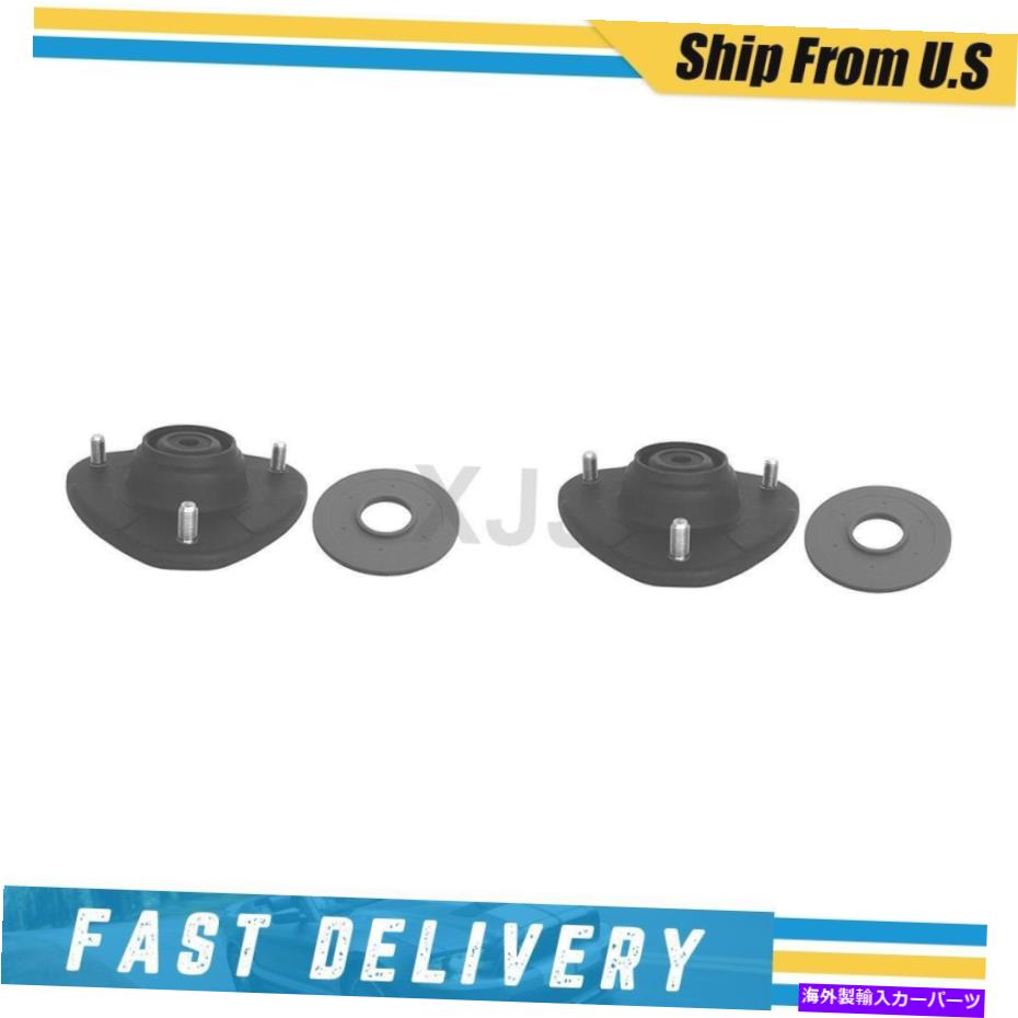 Strut Mount 2007-2017の2つのフロントサスペンションストラットマウントキットのKYBセットホンダオデッセイ KYB Set of 2 Front Suspension Strut Mount Kit For 2007-2017 Honda Odyssey【並行輸入品】