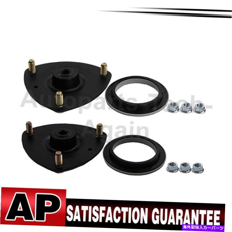 Strut Mount モンローサスペンションストラットマウントフロントセットの2pcs Monroe Suspension Strut Mount Front Set Of 2PCS【並行輸入品】
