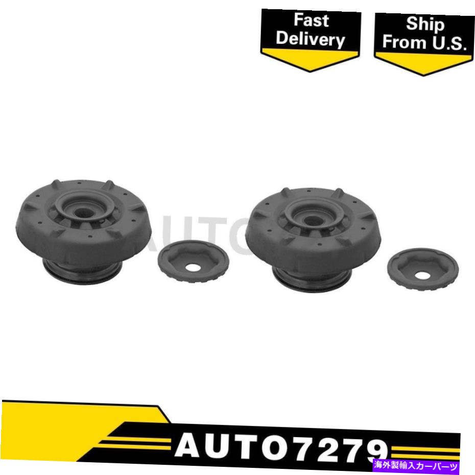 Strut Mount Kyb Shocks＆Strutsフロント2PCSサスペンションストラットマウントキットシボレースパーク KYB Shocks & Struts Front 2PCS Suspension Strut Mount Kit For Chevrolet Spark【並行輸入品】