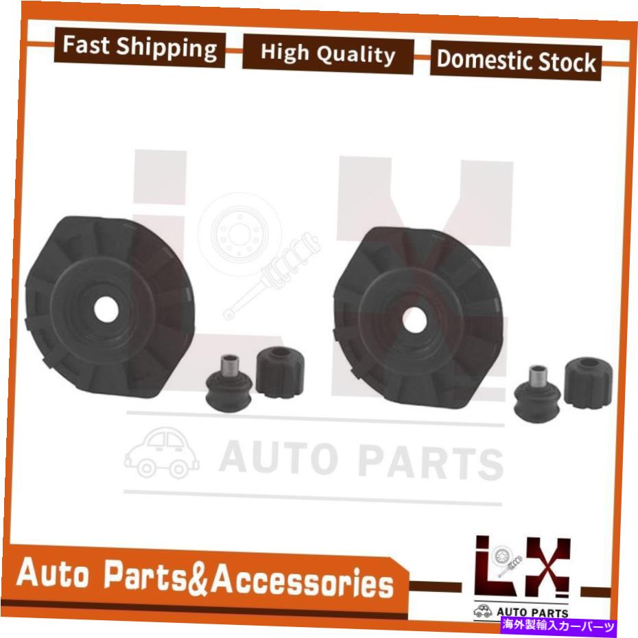 Strut Mount Kyb Shocks＆Strutsサスペンションストラットマウントキット2フィットI30インフィニティ KYB Shocks & Struts Suspension Strut Mount Kit Rear Set Of 2 Fits I30 Infiniti【並行輸入品】