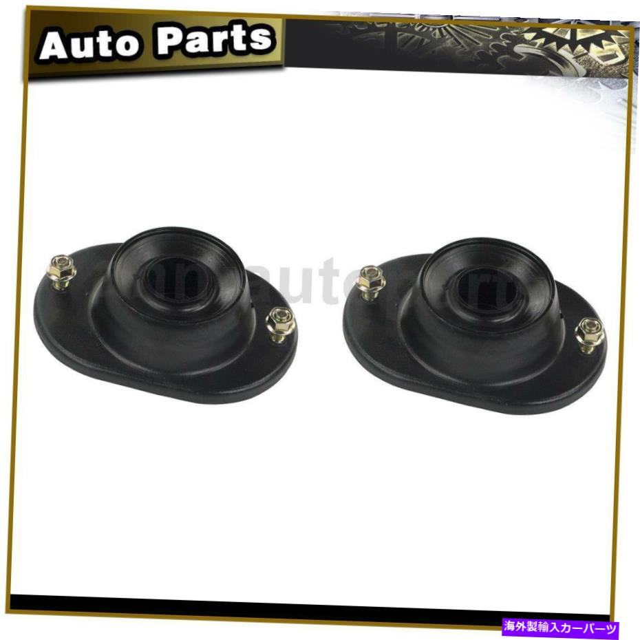 Strut Mount サスペンションストラットマウントキットMevotech Supreme Front 2PCS 1983-1987 Subaru Brat Suspension Strut Mount Kit Mevotech Supreme Front 2PCS For 1983-1987 Subaru Brat【並行輸入品】