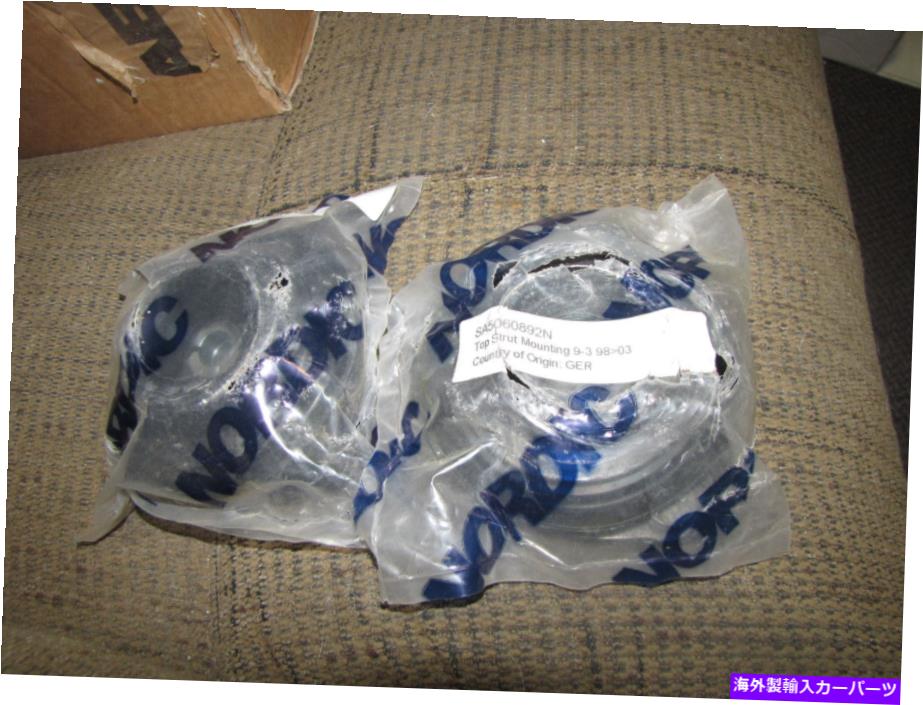 Strut Mount 2新しいノルディックサーブ9-3 SEフィットフロント右または左のストラットマウントプレート5060892 2 NEW Nordic Saab 9-3 SE Fits Front Right or Left Strut Mount Plate 5060892【並行輸入品】