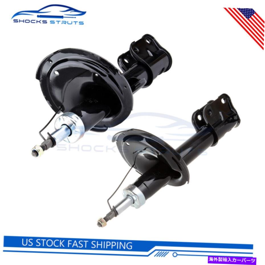 Strut Mount 2007年から2009年のヒュンダイサンタフェペアフロントショックストラット For 2007-2009 Hyundai Santa Fe Pair Front Shocks Struts【並行輸入品】