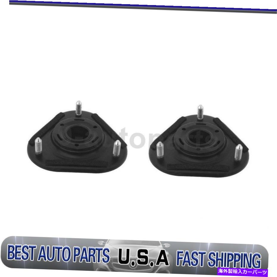 Strut Mount Kyb Shocks＆Strutsサスペンションストラットマウントフロント2トヨタカローラ KYB Shocks & Struts Suspension Strut Mount Front 2 Of For Toyota Corolla【並行輸入品】