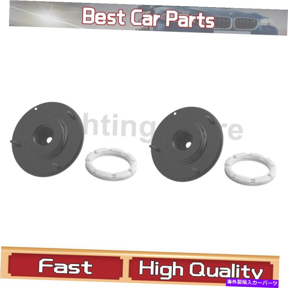 Strut Mount フロントサスペンションストラットマウントキットKyb Shocks＆Struts Fit Dodge 1993-1997 2 PCS Front Suspension Strut Mount Kit KYB Shocks & Struts Fit Dodge 1993-1997 2 pcs【並行輸入品】