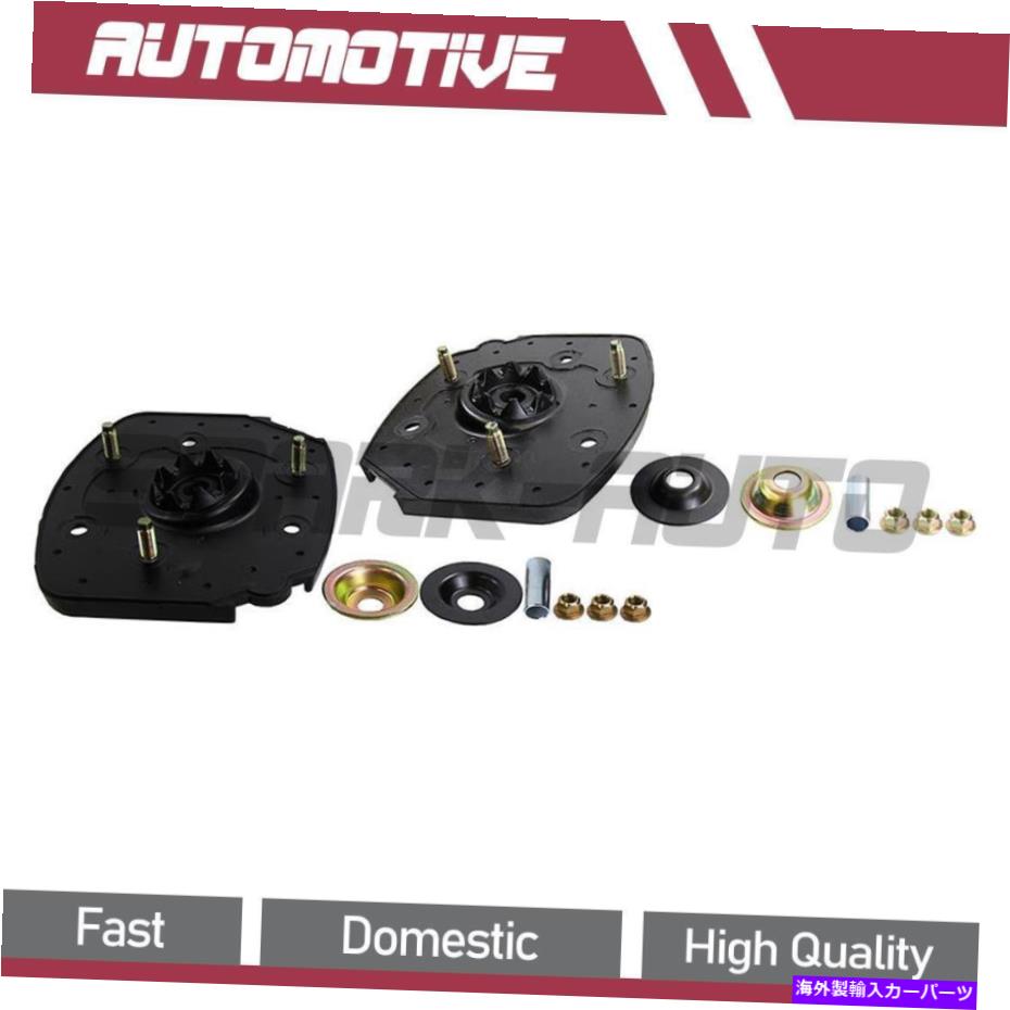 Strut Mount 1995年から2001年のシボレールミナリア左後部右サスペンションストラットマウント For 1995-2001 Chevrolet Lumina Rear Left Rear Right Suspension Strut Mount【並行輸入品】