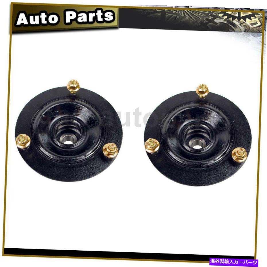 Strut Mount サスペンションストラットマウントキットMevotech Supreme Front 2PCS 1992-1998 BMW 318i Suspension Strut Mount Kit Mevotech Supreme Front 2PCS For 1992-1998 BMW 318i【並行輸入品】