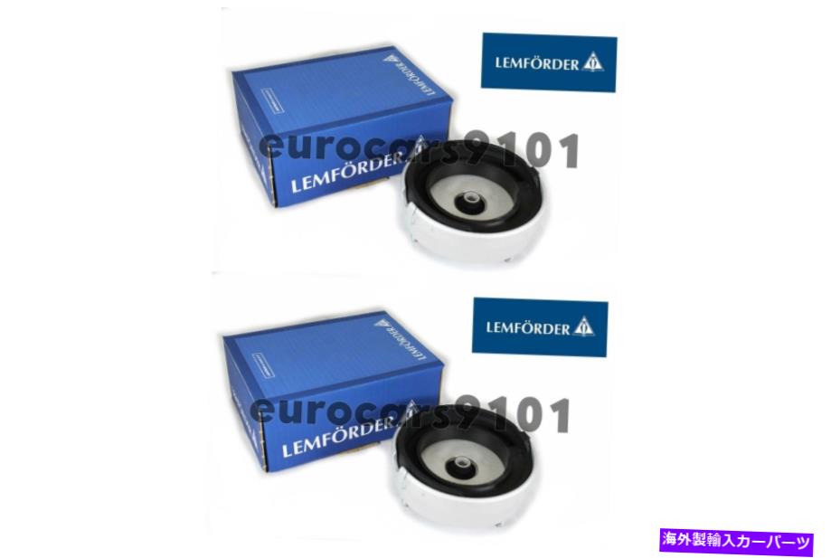 Strut Mount BMW X5 LEMFORDERフロントサスペンションストラットマウントキットセット（2）3618001 31336788776 BMW X5 Lemforder Front Suspension Strut Mount Kit Set (2) 3618001 31336788776【並行輸入品】