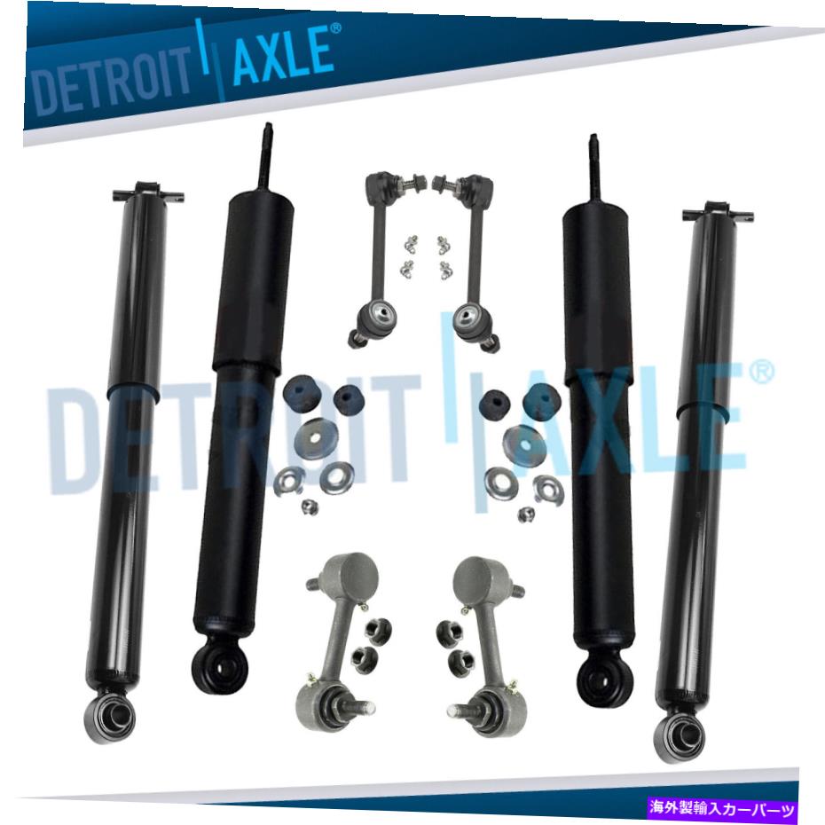 Strut Mount シボレーコロラドGMCキャニオンショックアブソーバー +フロントおよびリアサイド用のスウェイバーリンク Chevy Colorado GMC Canyon Shock Absorbers + Sway Bar Links for Front & Rear Side【並行輸入品】