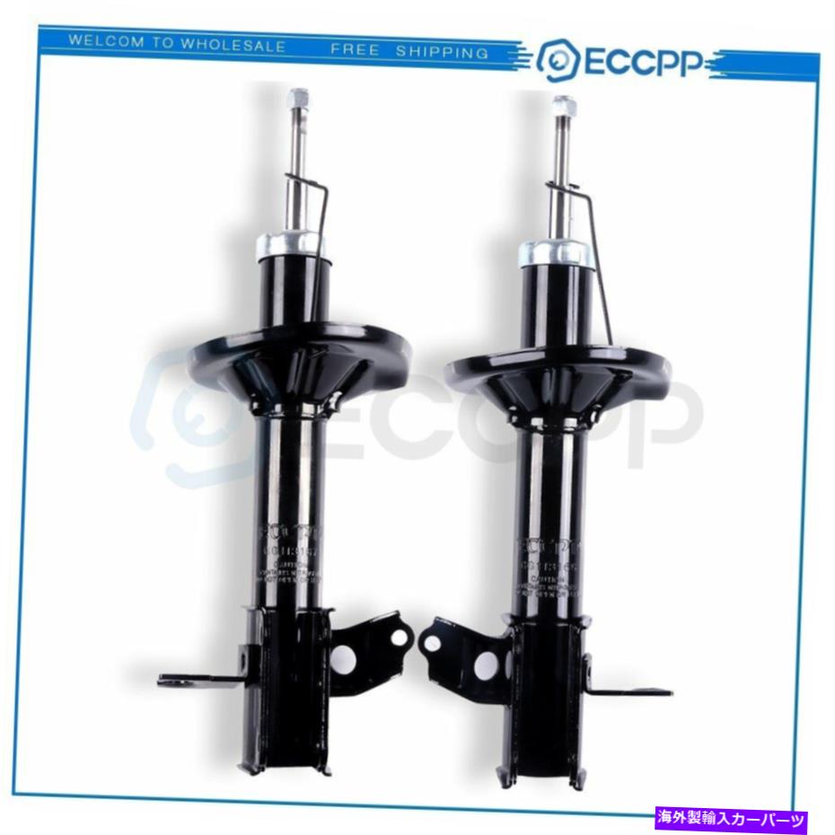 Strut Mount 1995年から1998年のリアペアストラットショック1.5L 1.8L FWD左右 Rear Pair Struts Shocks For 1995-1998 Mazda Protege 1.5L 1.8L FWD Left Right【並行輸入品】