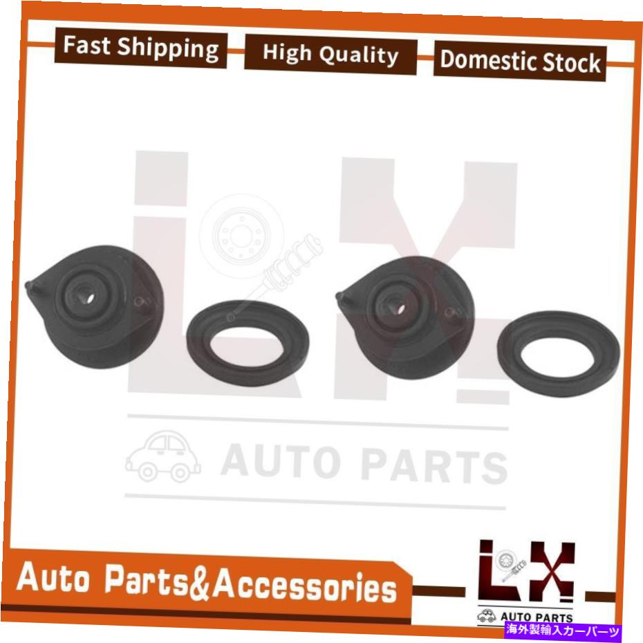 Strut Mount Kyb Shocks&Strutsサスペンションストラットマウントキットリアセット2フィットPaseo Toyota KYB Shocks & Struts Suspension Strut Mount Kit Rear Set Of 2 Fits Paseo Toyota【並行輸入品】