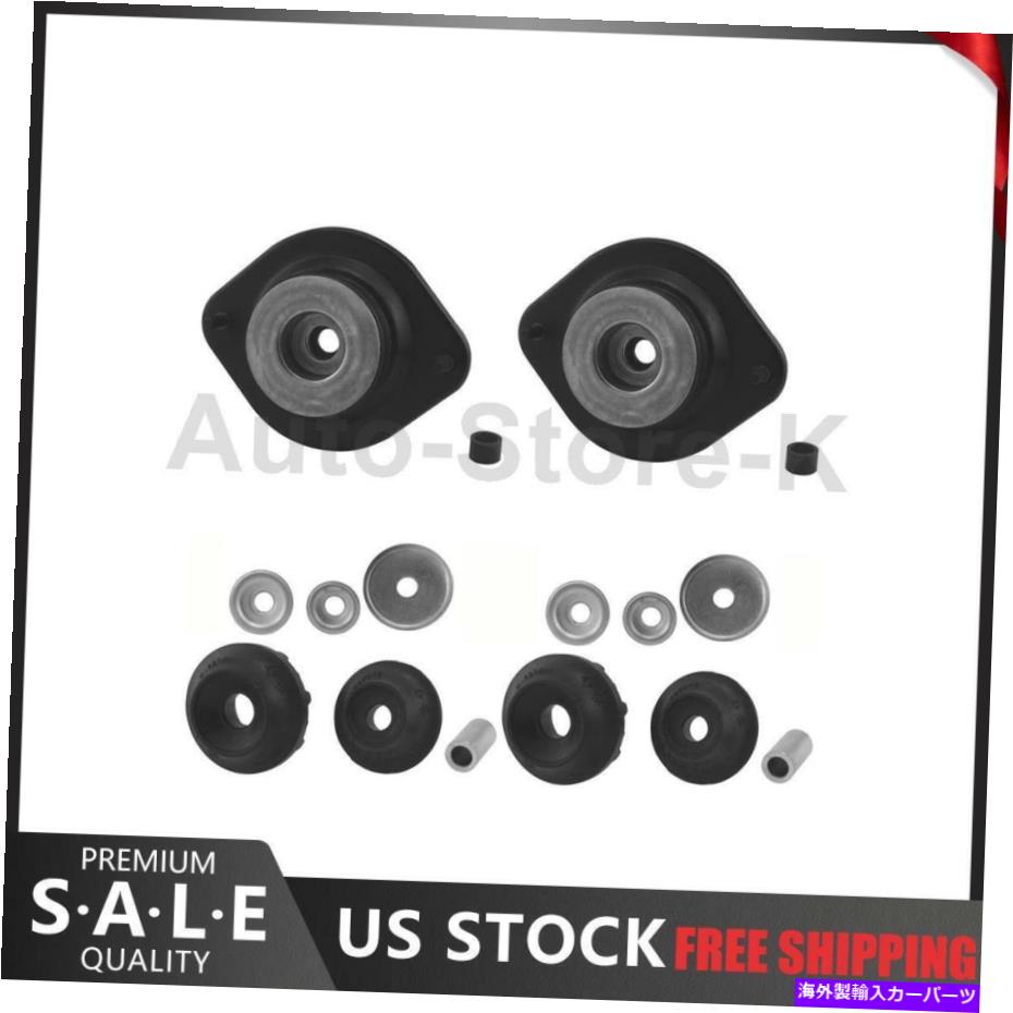 Strut Mount 1985年から1993年のフォルクスワーゲンカブリオレのKYBフロントリアストラットマウントキットセット4 KYB Front Rear Strut Mount Kit Set of 4 for 1985-1993 Volkswagen Cabriolet【並行輸入品】