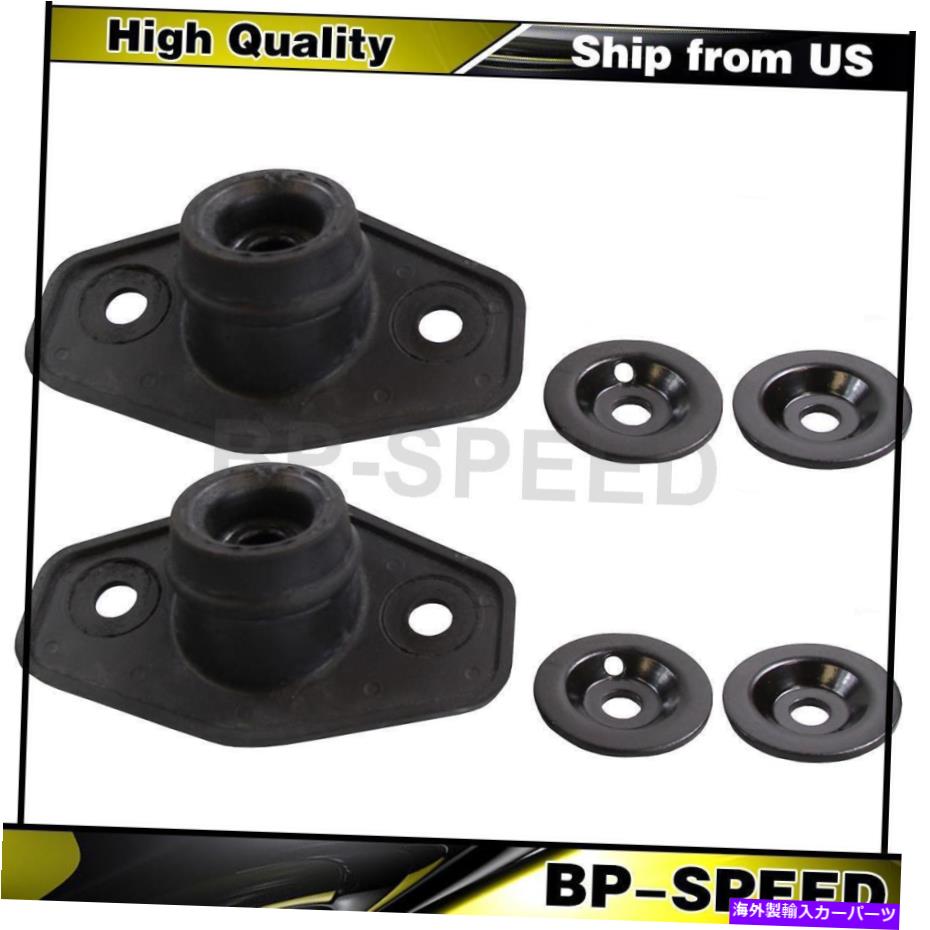 Strut Mount ポンティアックG6 2 xモンローショック＆ストラットリアサスペンションショックマウントキット Fits Pontiac G6 2 X Monroe Shocks & Struts Rear Suspension Shock Mounting Kit【並行輸入品】