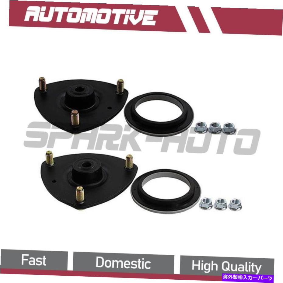 Strut Mount 2001年から2005年のホンダシビックフロント左フロント右サスペンションストラットマウント For 2001-2005 Honda Civic Front Left Front Right Suspension Strut Mount【並行輸入品】