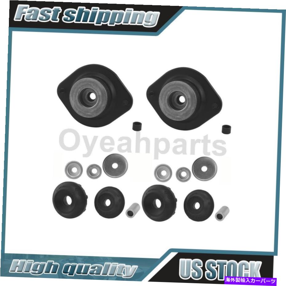 Strut Mount フォルクスワーゲンカブリオレット1985-1993 KYBフロントリア4Xサスペンションストラットマウントキット Fits Volkswagen Cabriolet 1985-1993 KYB Front Rear 4X Suspension Strut Mount Kit【並行輸入品】