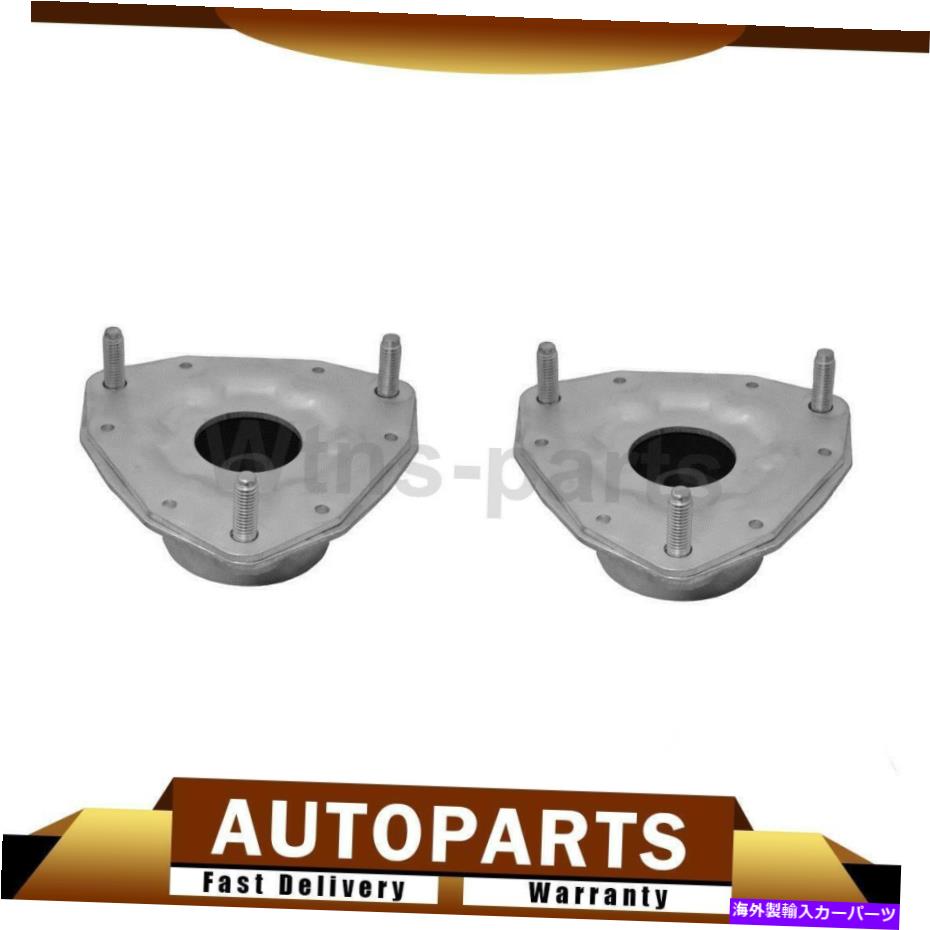 Strut Mount 2つのKYBショック＆ストラットフロントサスペンションストラットマウントインフィニティG25 2011-2012 2 KYB Shocks & Struts Front Suspension Strut Mount For Infiniti G25 2011-2012【並行輸入品】