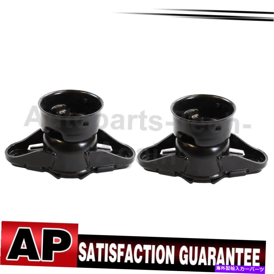 Strut Mount モンローサスペンションストラットマウントリア右左左2x 2011-2015 Monroe Suspension Strut Mount Rear Right Left 2X For Jeep 2011-2015【並行輸入品】