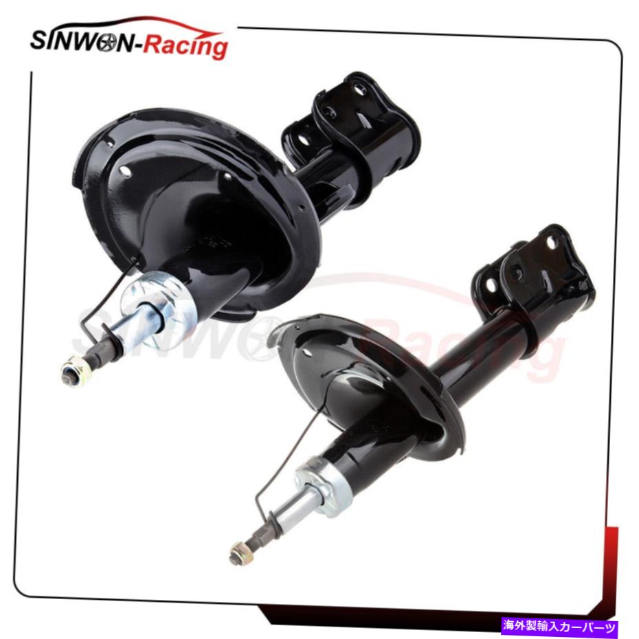 Strut Mount フロントペアストラットショックフィット2007-2009ヒュンダイサンタフェ左右 Front Pair Struts Shocks Fits 2007-2009 Hyundai Santa Fe Left Right【並行輸入品】