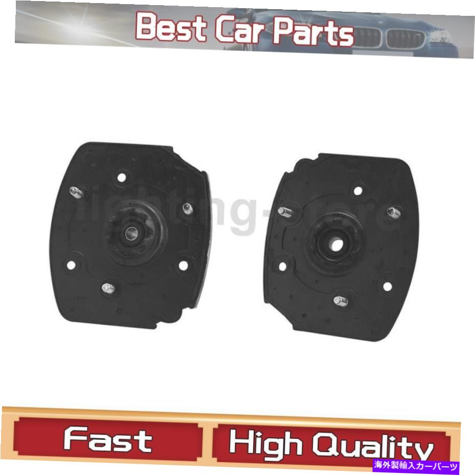 Strut Mount リアサスペンションストラットマウントKYBショック＆ストラットフィットポンティアック1997-2008 2 PCS Rear Suspension Strut Mount KYB Shocks & Struts Fit Pontiac 1997-2008 2 pcs【並行輸入品】