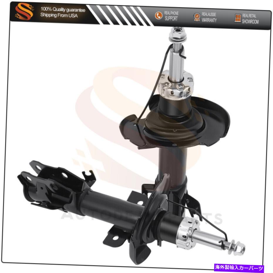 Strut Mount サスペンションショックストラットフロントペアは2011年2012年2013年2013年2014年マツダ2に右に左右 Suspension Shocks Strut Front Pair Left Right For 2011 2012 2013 2014 MAZDA 2【並行輸入品】 57,052円
