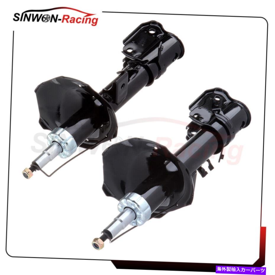 Strut Mount フロントペアストラットショックは1996-1998 PATHFINDER 1997-1998 QX4左右QX4 Front Pair Struts Shocks Fits 1996-1998 Pathfinder 1997-1998 QX4 Left Right【並行輸入品】