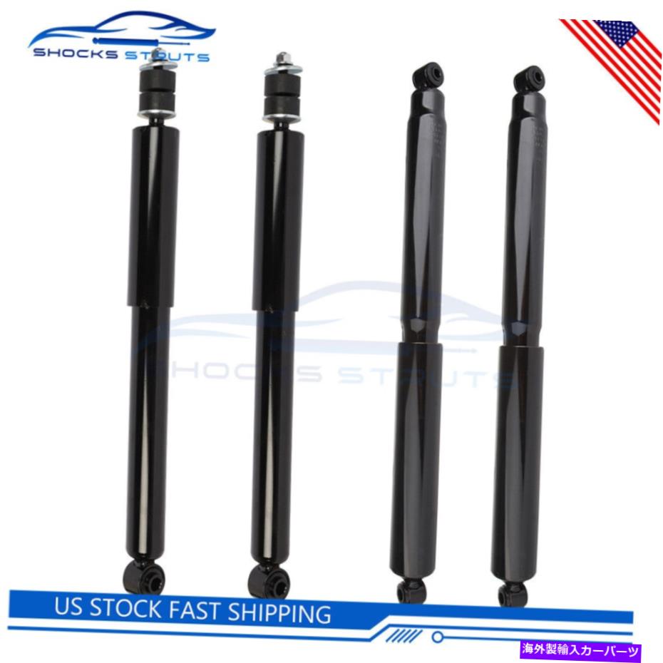 Strut Mount フォードF-250フォードF-350スーパーデューティ4WDモデルのみのフロントリアショックストラット Front Rear Shocks Struts For Ford F-250 Ford F-350 Super Duty 4WD Models Only【並行輸入品】