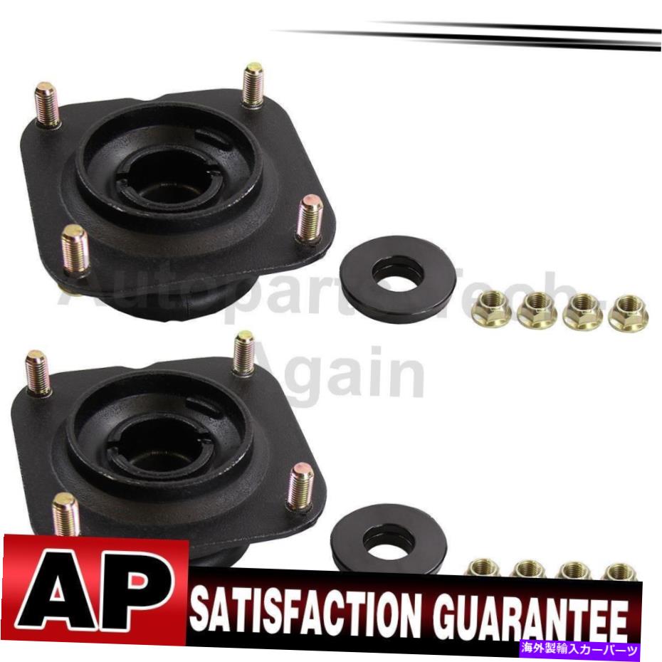 Strut Mount モンローサスペンションストラットマウントフロント右左左2x 1993-1997フォードプローブ Monroe Suspension Strut Mount Front Right Left 2X For 1993-1997 Ford Probe【並行輸入品】