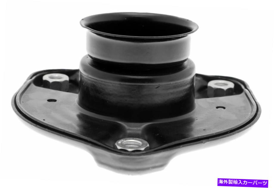 Strut Mount 16-17メルセデスベンツメトリス用のVaico V30-1009サスペンションストラットマウント VAICO V30-1009 Suspension Strut Mount For 16-17 Mercedes-Benz Metris【並行輸入品】