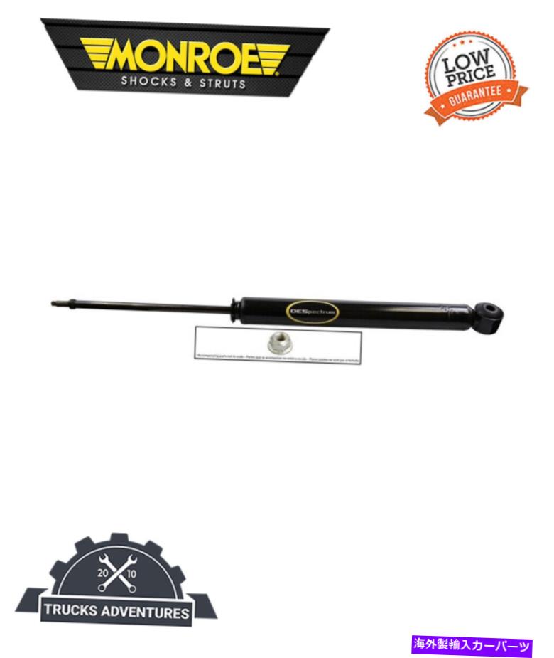 Strut Mount Monroe Shocks＆Struts 5663ショックアブソーバー Monroe Shocks & Struts 5663 Shock Absorber【並行輸入品】