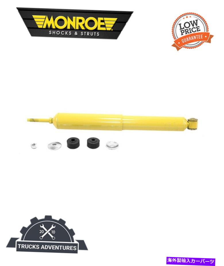 Strut Mount モンローショック＆ストラット557045 Monroe Shocks & Struts 557045【並行輸入品】