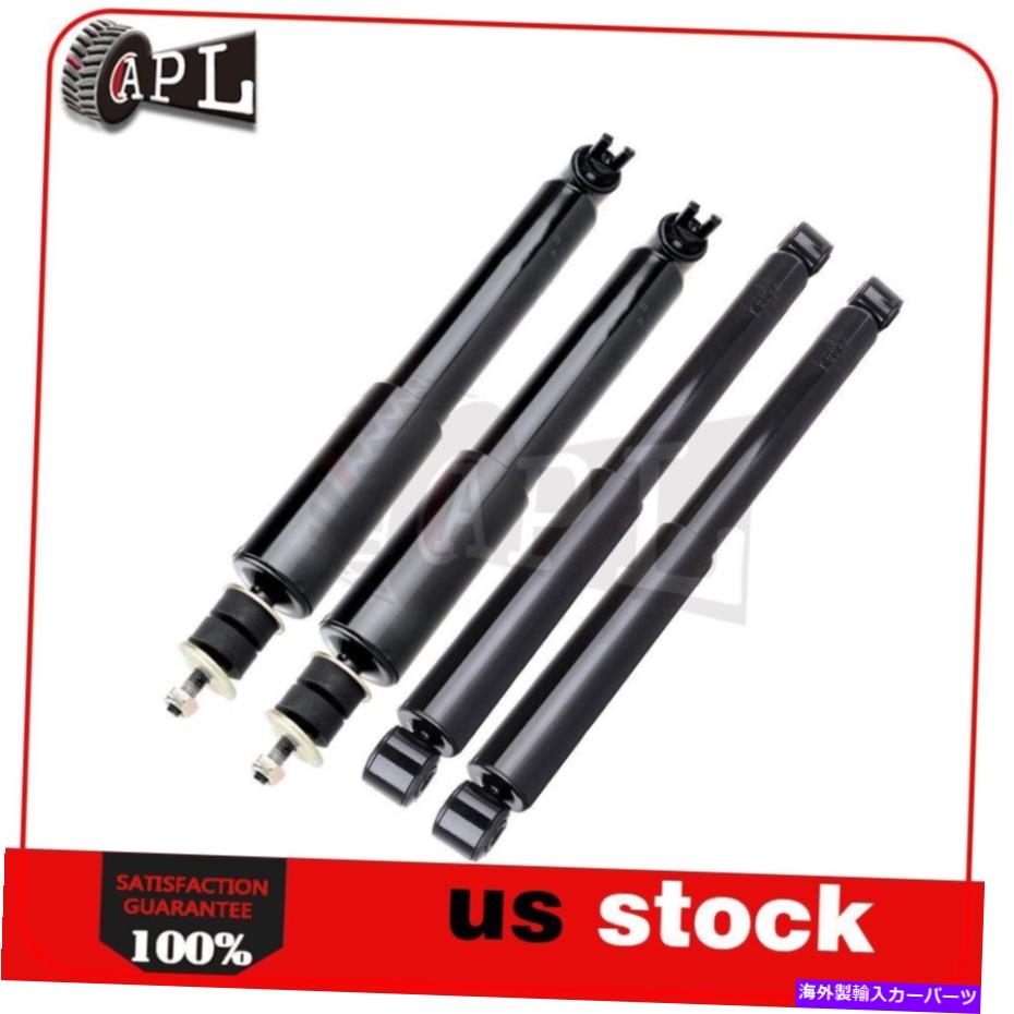 Strut Mount 1999-07シボレーシルバラード1500のフルセットフロントとリアストラットアセームブリーズ Full Set Front and Rear Struts Aseemblies For 1999-07 Chevrolet Silverado 1500【並行輸入品】
