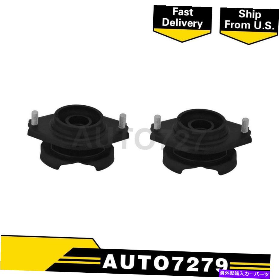 Strut Mount Kyb Shocks＆Struts Lear 2PCSサスペンションストラットマウント用トヨタ86 KYB Shocks & Struts Rear 2PCS Suspension Strut Mount For Toyota 86【並行輸入品】