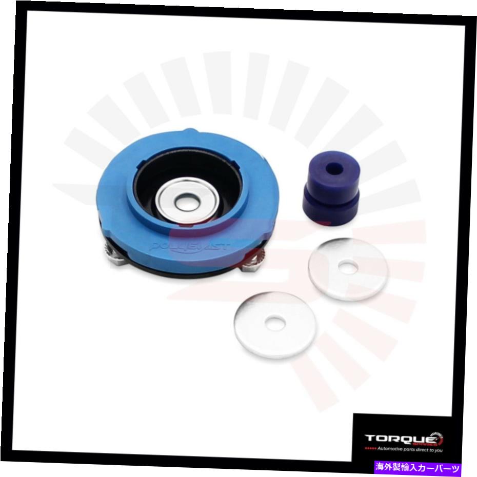 Strut Mount SuperPro Strut Top Mount Kit RS005スーツISUZU D-MAX TFR TFS SuperPro Strut Top Mount Kit RS005 Suits Isuzu D-Max TFR TFS【並行輸入品】