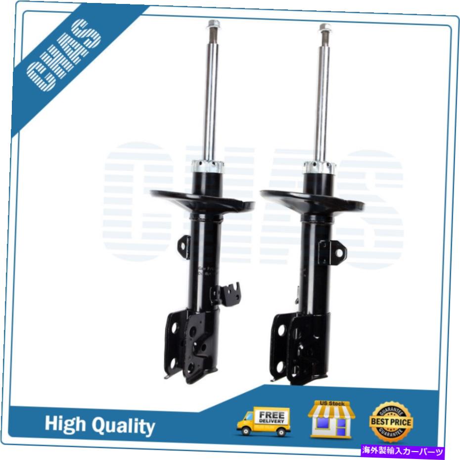 Strut Mount フロントペアストラットアセンブリキット2009年2010年2011年2012年2013トヨタカローラマトリックス Front Pair Strut Assembly Kit For 2009 2010 2011 2012 2013 Toyota Corolla Matrix【並行輸入品】