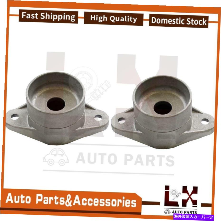 Strut Mount モンローショック＆ストラットサスペンションショックマウントキット2つのフィットヒュンダイ Monroe Shocks & Struts Suspension Shock Mounting Kit Rear Set Of 2 Fits Hyundai【並行輸入品】
