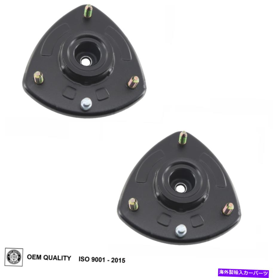Strut Mount Honda Accord 13-17 Acura TLX 15-18 OE QualityのストラットマウントフロントセットLH+RH Strut Mount Front Set LH+RH For Honda ACCORD 13-17 Acura TLX 15-18 OE Quality【並行輸入品】