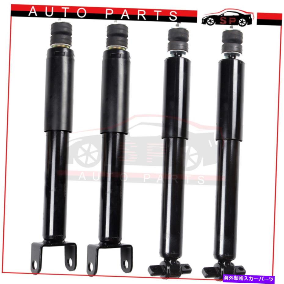 Strut Mount 1997年から2004年のシボレーコルベットフロント＆リアフルセットショックストラット For 1997-2004 Chevrolet Corvette Front & Rear Full Set Shocks Struts【並行輸入品】