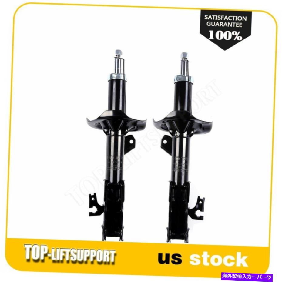 Strut Mount 2001年から2006年のマツダMPV 3.0L V6の2つのフロントストラットアセンブリキットのセットすべてのタイプ Set of 2 Front Struts Assembly Kit For 2001-2006 Mazda MPV 3.0L V6 ALL TYPES【並行輸入品】 57,899円