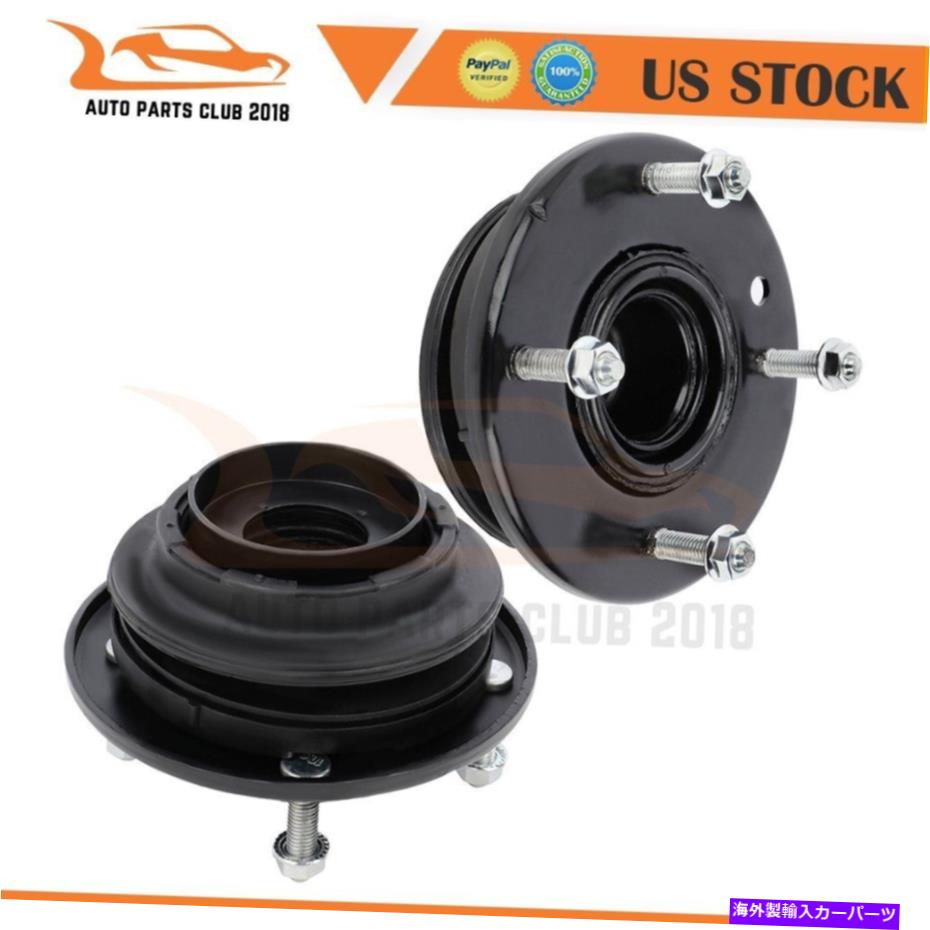【楽天市場】Strut Mount 20132018 Ford Explorer（2012年4月9日から）フロントペアストラットマウント