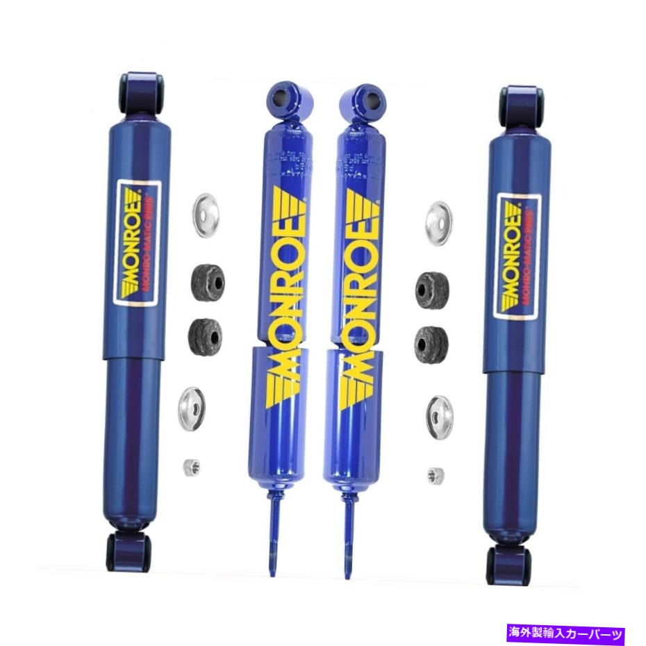 Strut Mount モンローエコノマティックショックフォードレンジャー90-97ブロンコII 1990 2WDのフロント＆リア Monroe Econo-Matic Shocks Front & Rear For Ford Ranger 90-97 Bronco II 1990 2WD【並行輸入品】
