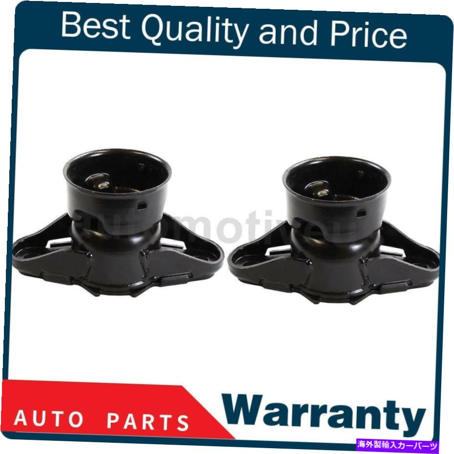 Strut Mount リアサスペンションストラットマウント2 xモンローショック＆ジープ2011-2015のストラット Rear Suspension Strut Mount 2 X Monroe Shocks & Struts For Jeep 2011-2015【並行輸入品】
