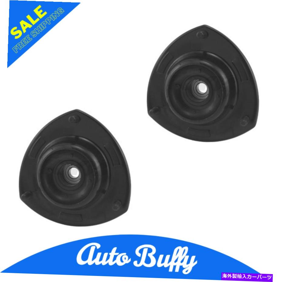 Strut Mount Kyb Front Shock Strut Mount2 for Santa Fe Tucson Sebring Stratus Kia Sportage KYB Front Shock Strut Mount 2 for Santa Fe Tucson Sebring Stratus Kia Sportage【並行輸入品】